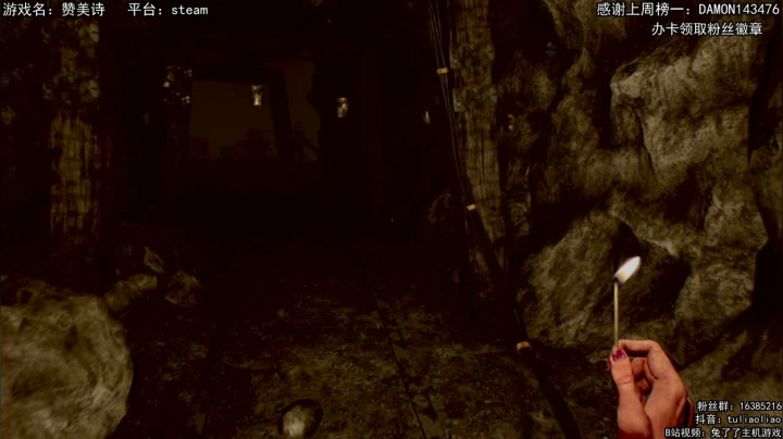 【恐怖在线】：恐怖吓人惊险刺激 2020-08-13 14点场