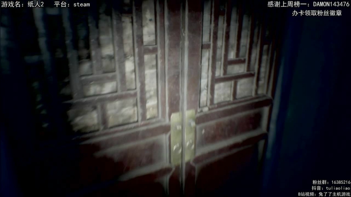 【恐怖在线】：今日虐兔系列 2020-08-11 12点场