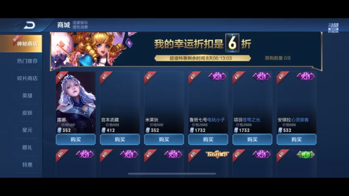 淡忘游戏看书学扫尾早起护肤观总决赛 *w 2020-08-18 17点场