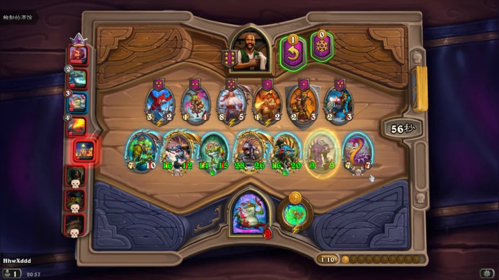 诶   嘿 2020-08-18 20点场