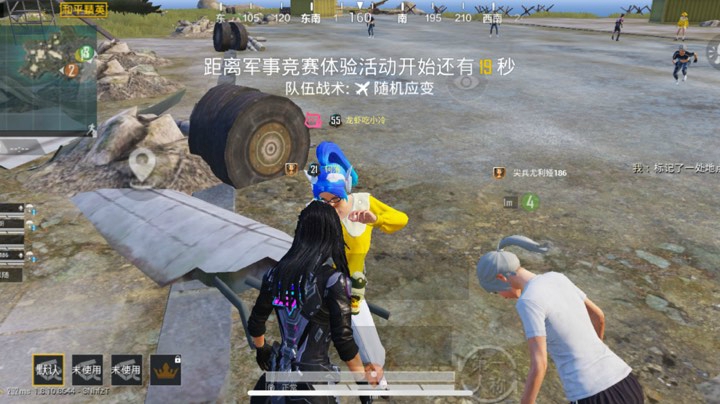 8.16直播回放
