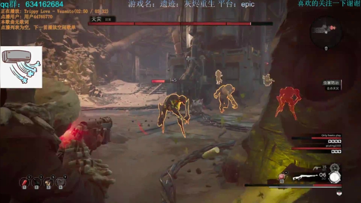 遗迹：灰烬重生 3813926 2020-08-17 10点场