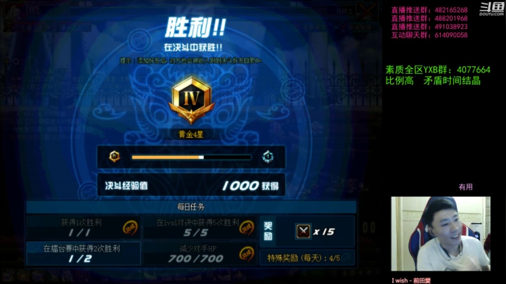 阿发：阿巴阿巴阿巴！ 2020-08-18 21点场
