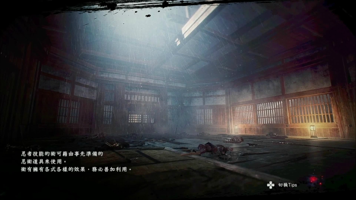 仁王2三周目 2020-08-12 20点场
