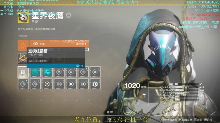 全民速通赛 萌新导师！！！专业带肝！！！ 2020-08-18 23点场