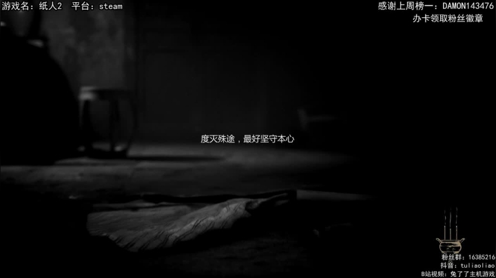 【恐怖在线】：群鬼在线虐兔 2020-08-12 14点场