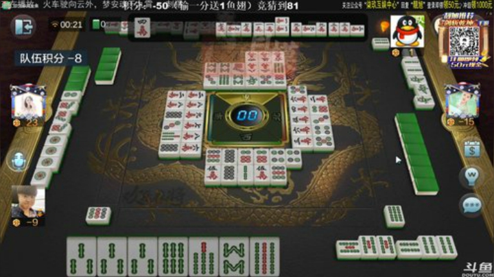 掺在一起做撒尿牛丸呐发布了一个斗鱼视频2020-08-19