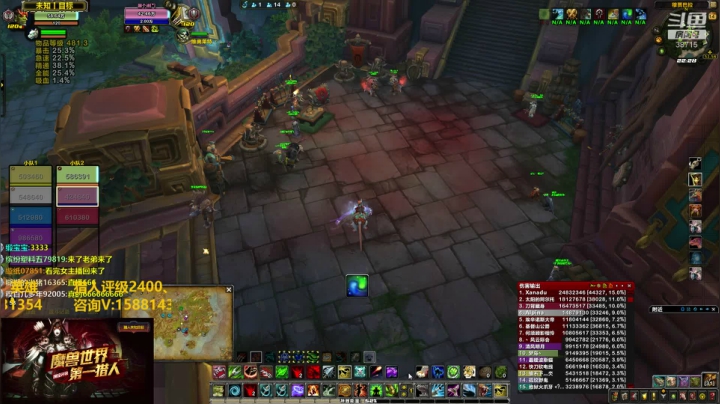 国服最强评级猎人—未知目标 2020-08-14 21点场