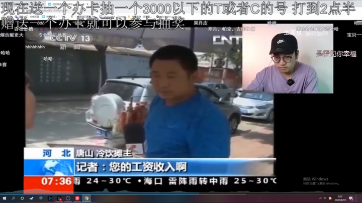 【清羽】打好每一把~~ 2020-08-18 23点场
