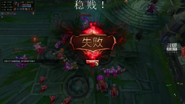 斗宗提莫，恐怖如斯！ 2020-08-19 17点场