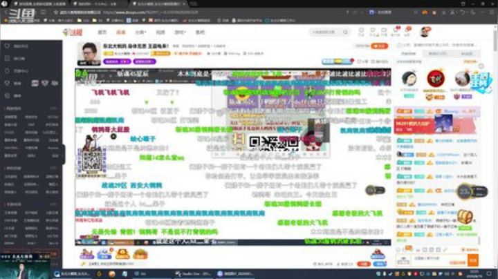 鹌鹑哥大短裤发布了一个斗鱼视频2020-08-19