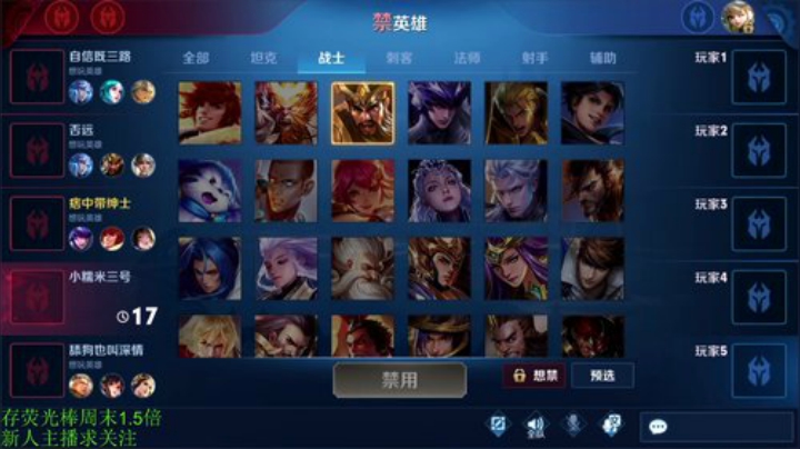 铁血丶苟且君发布了一个斗鱼视频2020-08-19