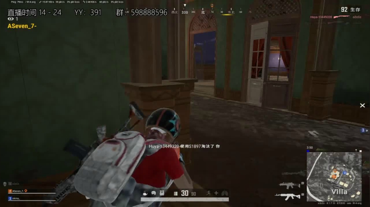 玩会吃鸡 记得荧光棒续牌子hxd 2020-08-17 22点场