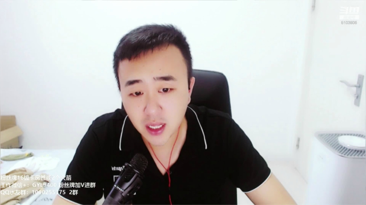 最美：高一刀 2020-08-19 17点场