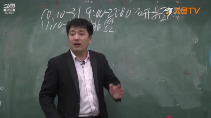2020为你导航，考研不迷茫 2020-08-19 14点场