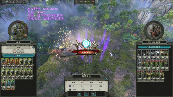 【原版】库加 2020-08-19 11点场