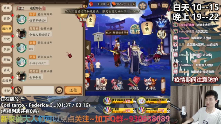 感谢陪伴-准备崽战啦 2020-08-18 19点场