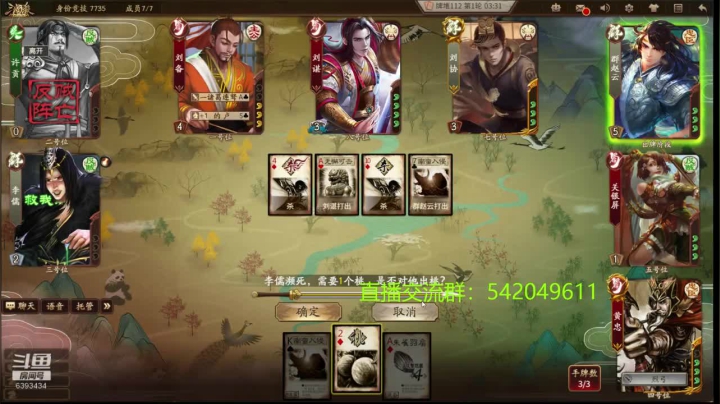 身份竞技上分指南 2020-08-16 20点场