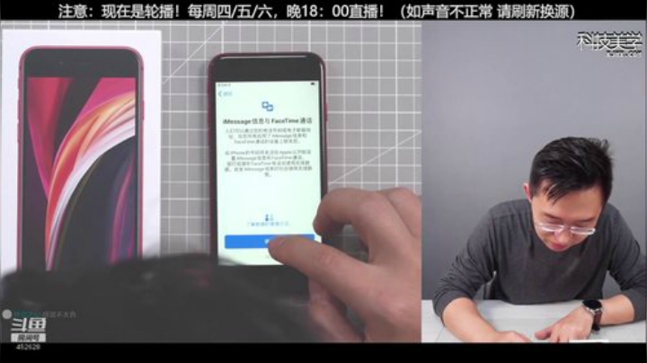 蓝董斌羊羊羊发布了一个斗鱼视频2020-08-19