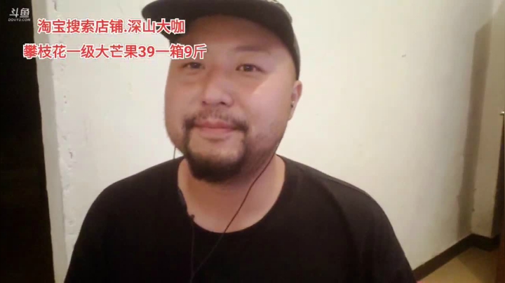 没有信号录像，志愿者炊事班开始了 2020-08-19 20点场