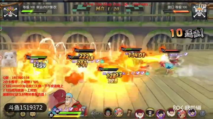 天梯之1200荣耀赛上分路