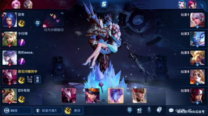 我在斗鱼看林蒙m直播王者荣耀