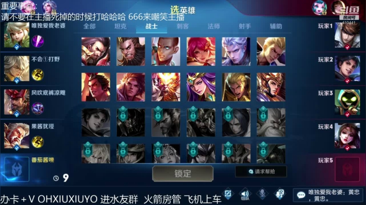 边路小可爱 2020-08-19 00点场