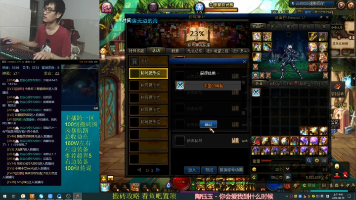 风暴航路最靓的仔 2020-08-19 03点场