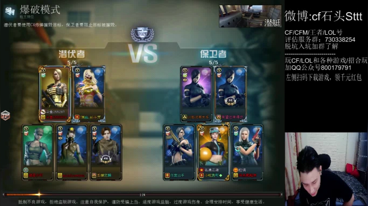 下午不和老二玩,晚上和老二玩~ 2020-08-19 20点场
