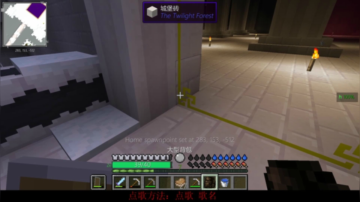 百事 打造宅男世界 2020-08-18 20点场