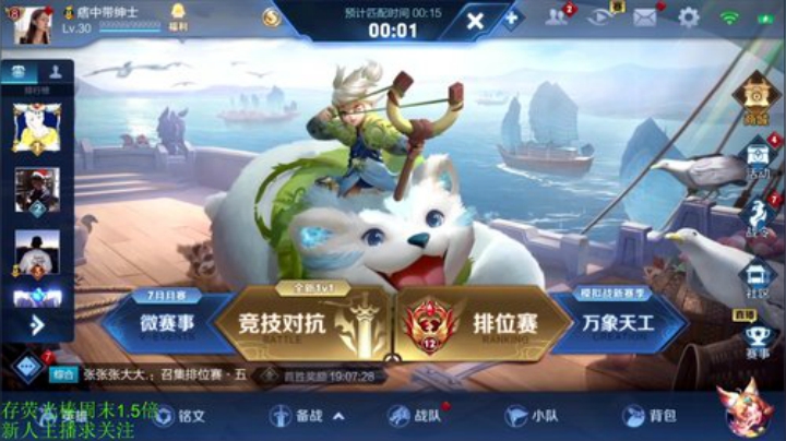 铁血丶苟且君发布了一个斗鱼视频2020-08-19