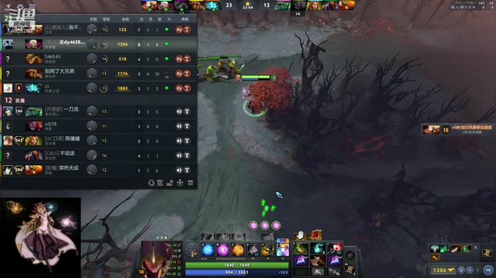 玩会dota2，帮朋友上上分~ 2020-08-16 00点场