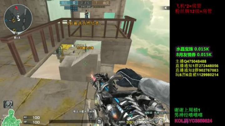 30人追击穿越网剧地图通关