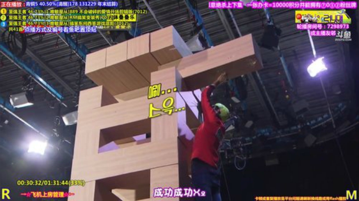 我在斗鱼看刘少丶7012直播一起看