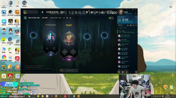 雨中等你666发布了一个斗鱼视频2020-08-19
