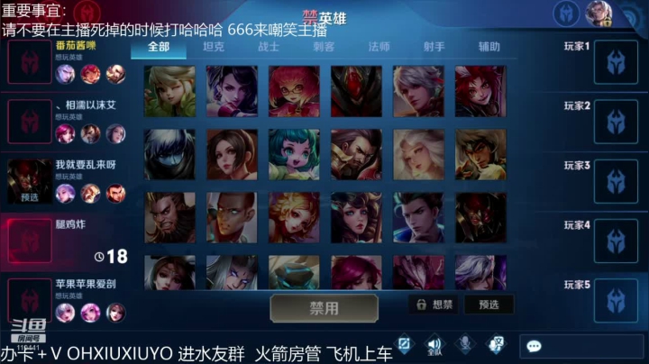 边路小可爱 2020-08-19 04点场
