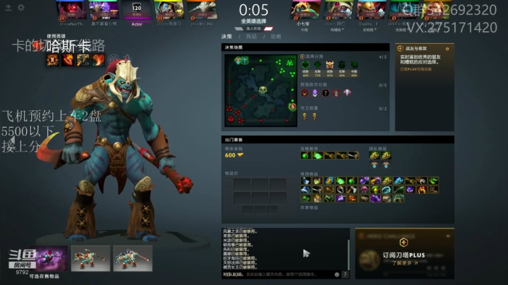 关键词:逆版本的男人！最极致的哈斯卡！ 2020-08-19 20点场