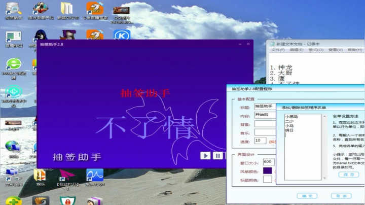 罗马复兴中越对决 6480619 2020-08-19 15点场