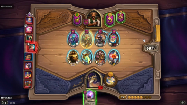 诶   嘿 2020-08-19 00点场