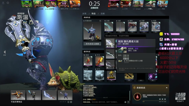 我要早起打DOTA 2020-08-17 08点场