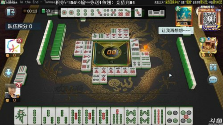 龙马精神丶老狼哥发布了一个斗鱼视频2020-08-19