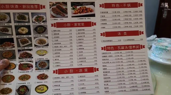 穿越阿里20天圆满成功纪实直播141天 2020-08-19 18点场