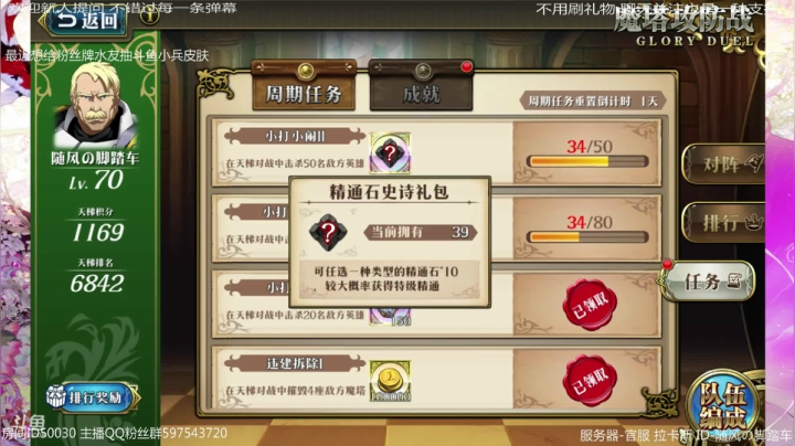 抽个布林达 打个协力 2020-08-18 22点场