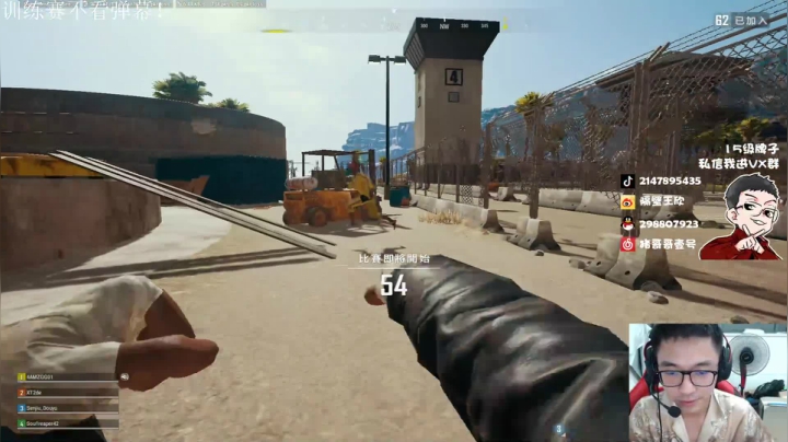 直播中，宝贝们 2020-08-19 18点场