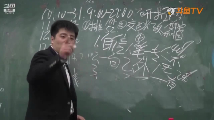2020为你导航，考研不迷茫 2020-08-19 01点场