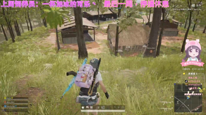 倒计时第七天0v0 2020-08-16 20点场