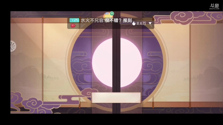 云梦我来了 7804916 2020-08-18 15点场