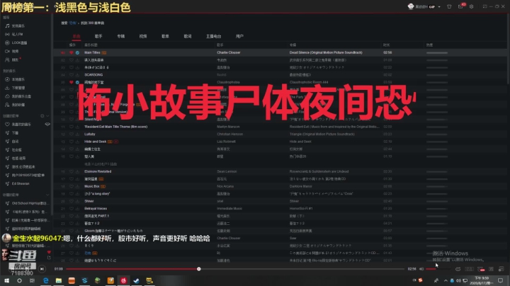 【黑叔叔】  斯盖尔的老娘们恐怖游戏解说 2020-08-17 21点场