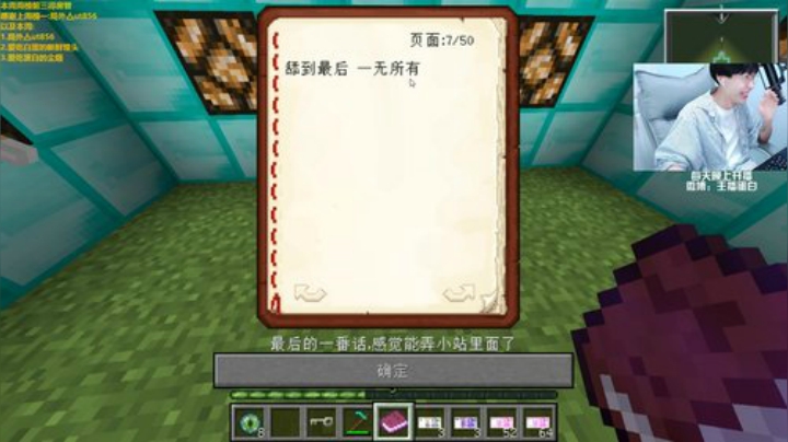 蛋白蘇发布了一个斗鱼视频2020-08-19