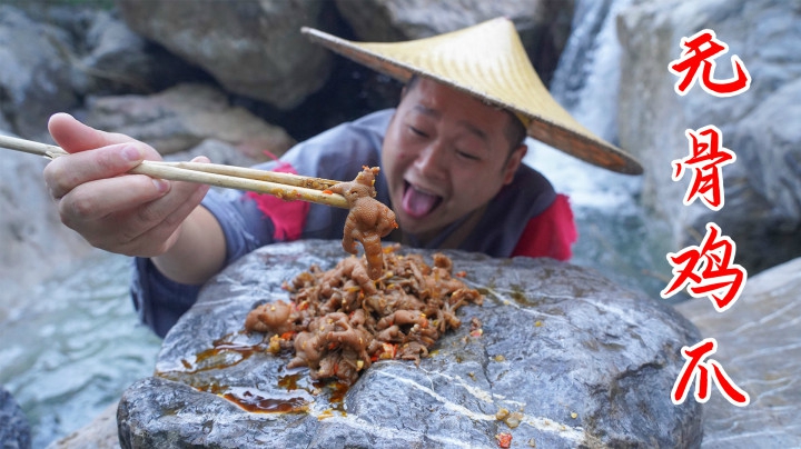 山药秘制无骨鸡爪，拌上彩椒酱直接开吃，一口一个根本停不下来